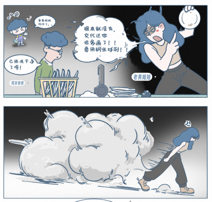 世界很大,装着小小的我们:那些被忽略的生活琐事,才是家教的真战场
