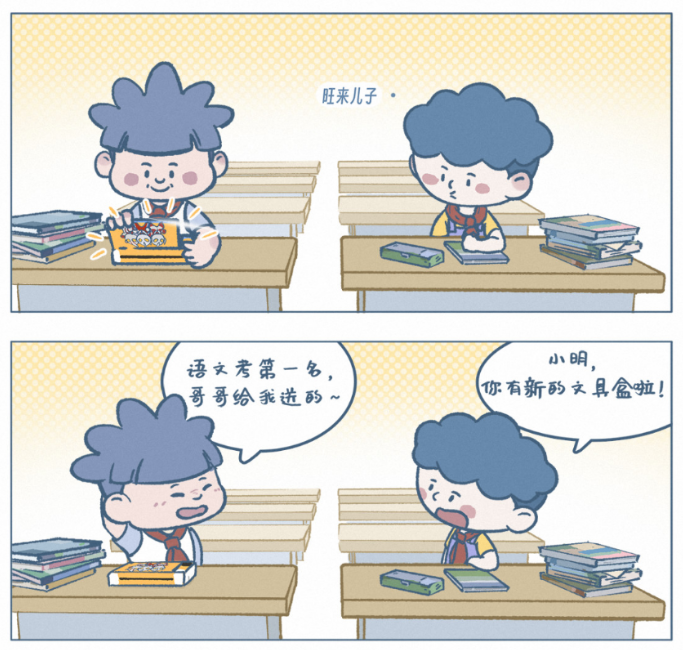 当代家长必看童书:不用说教,轻松搞定亲子相处难题