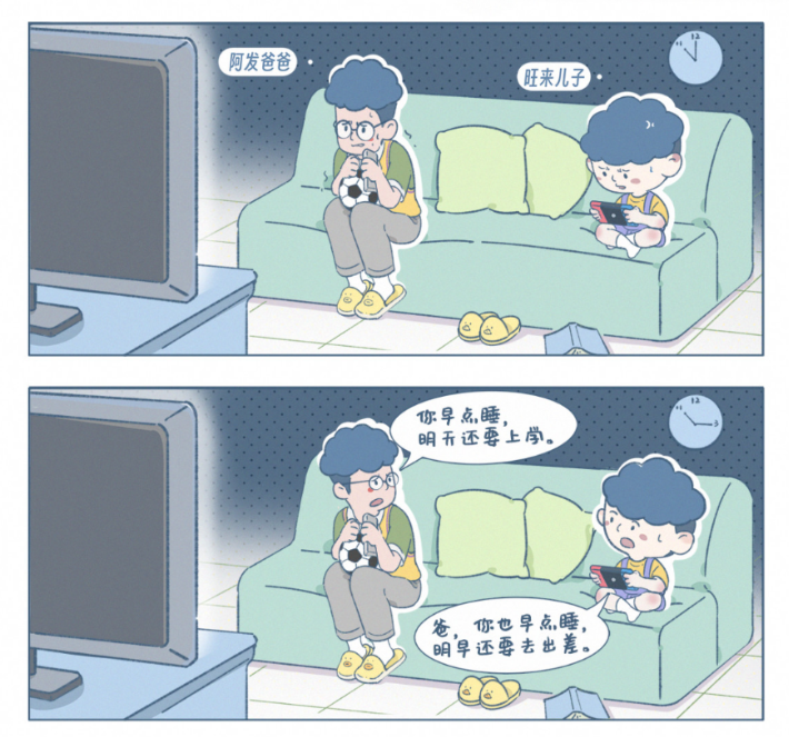 比《父与子》更懂中国孩子!这本国产家庭漫画治好了我的“吼娃病”