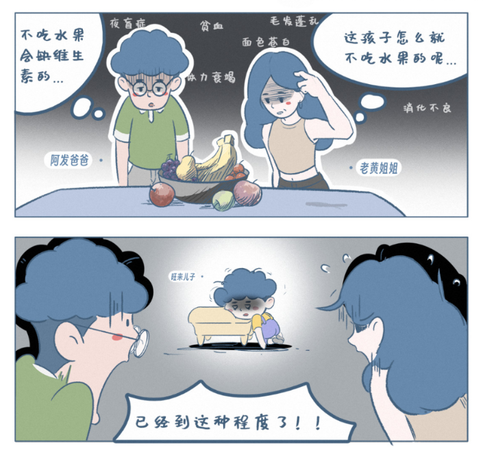中国家庭日常生活漫画,懂孩子的育儿神作