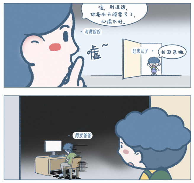 中国家庭日常生活漫画,懂孩子的育儿神作
