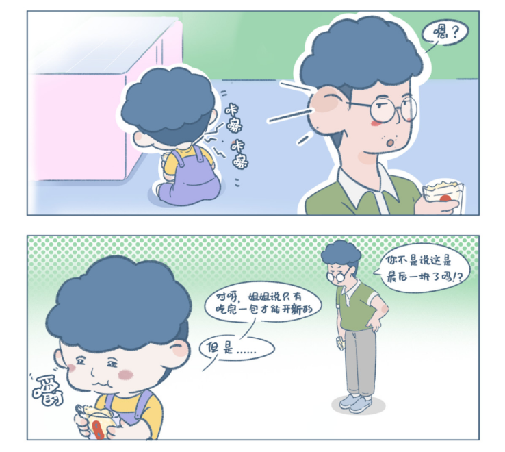 为了一块雪饼和遥控器,这对父子斗智斗勇的样子,让我笑完又沉默了