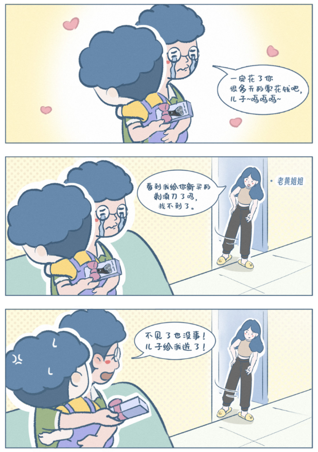 看完这对父子的搞笑日常,我读懂了最好的亲子关系:双向治愈,满是温柔