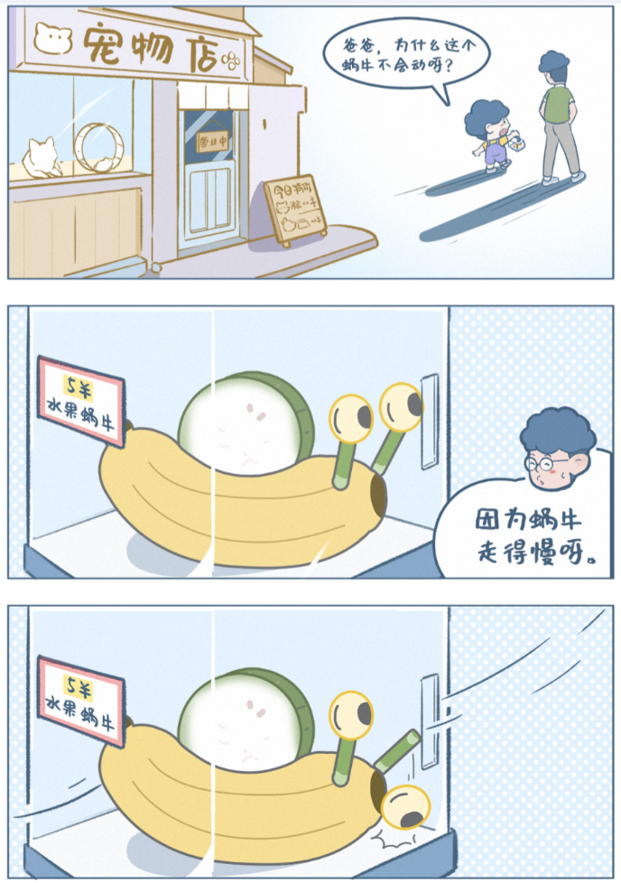 看完这对父子的搞笑日常,我读懂了最好的亲子关系:双向治愈,满是温柔
