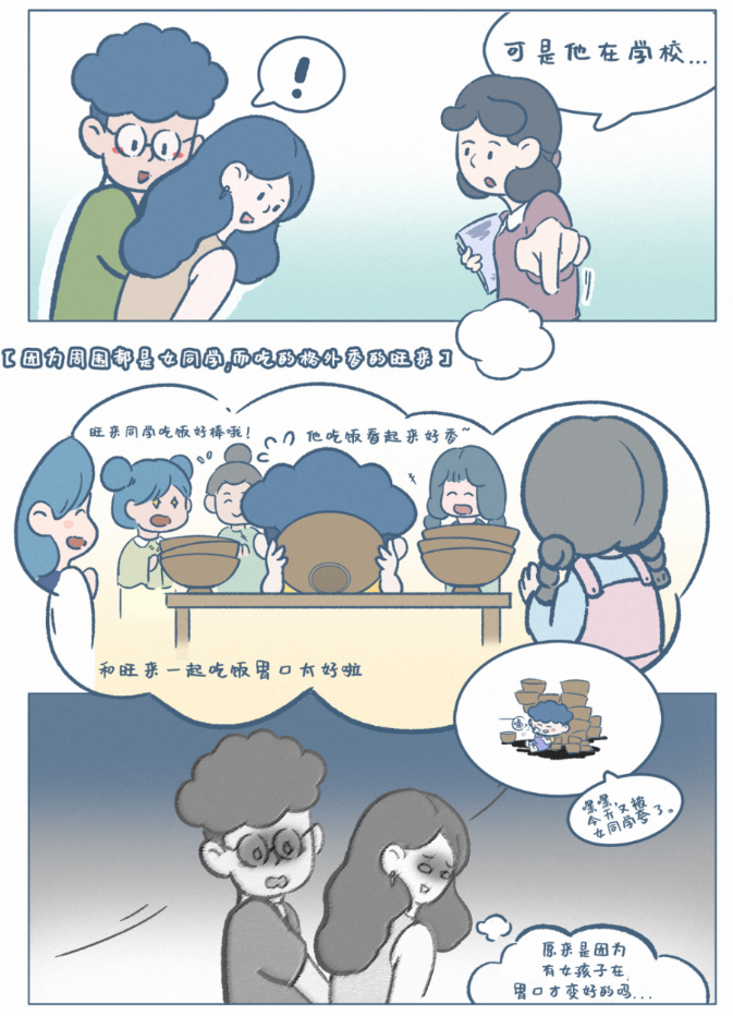 最好的家庭教育,藏在爸爸和儿子的“互坑”日常里