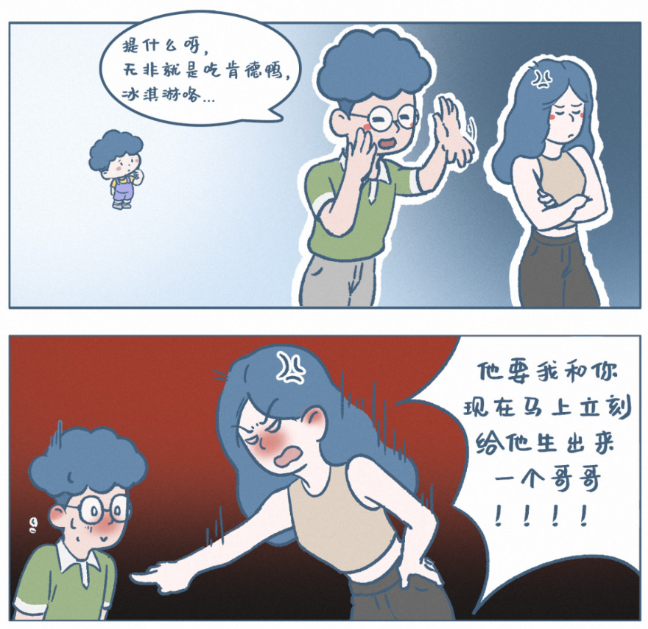 《阿发与旺来》:童真里的小小期盼,藏着亲子时光最动人模样