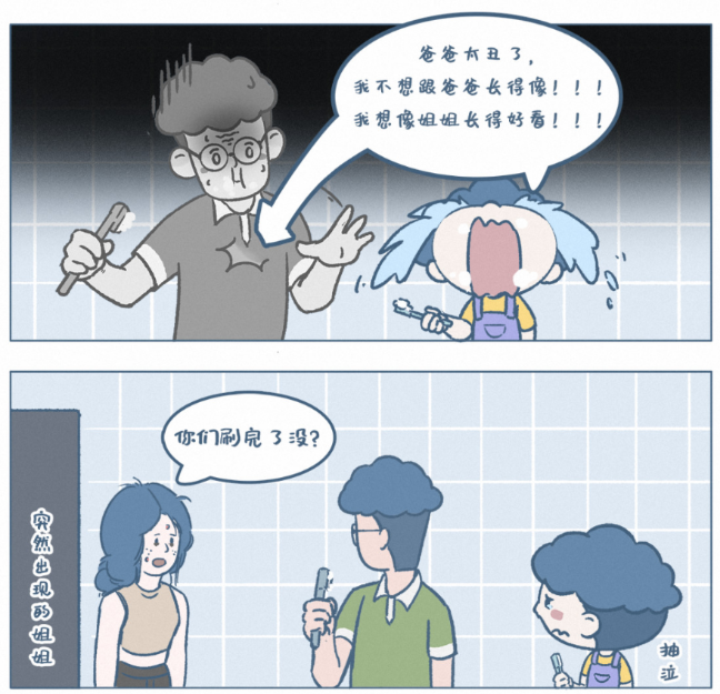哭笑不得的家庭日常，藏住属于亲子间的烟火趣味｜读《阿发与旺来》