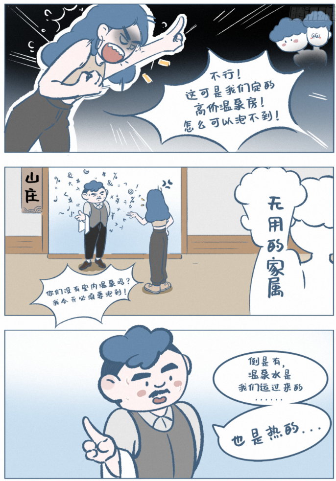 《阿发与旺来》:孩子眼里的世界,连菜名都是故事